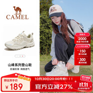 駱駝（CAMEL）戶外登山鞋男女防潑水防滑徒步鞋越野運(yùn)動跑鞋F(xiàn)23A097029