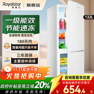 榮事達(dá)（Royalstar）冰箱雙開門租房用小型 迷你一級(jí)能效冷藏冷凍出租房家用電冰箱 132L9RSZ【一級(jí)能效，三天約一度電】白
