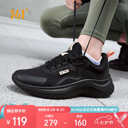 361°運動(dòng)鞋女鞋夏季透氣薄款跳繩輕便健身休閑跑步鞋子女682322205F-4