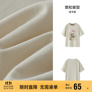 森馬（Semir）代露娃|短袖t恤女中長款印花上衣25夏寬松純棉套頭衫109325100032