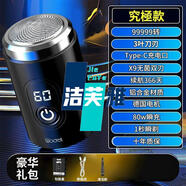 新安怡飛利浦（PHILIPS）德國小鋼炮原裝進(jìn)口剃須刀便攜式電動(dòng)刮胡刀男士充電式理發(fā) 男人的小玩具【剃胡剃頭兩用】十年質(zhì)保999W德國電