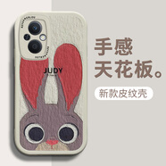 澤逸 適用oppoA96手機殼 5G全包防摔皮紋新年硅膠可愛卡通軟殼動物城男女 A96(5G)【古董白】朱迪-贈保護膜