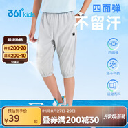 361°童裝 兒童七分褲2025夏季男大童輕薄透氣彈力褲子 灰170