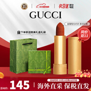 古馳（GUCCI）口紅啞光505傾色唇膏口紅禮盒化妝品套裝生日禮物女生送女友老婆 【NO.1】金管啞光505#意式紅棕