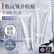 瑜然美魚(yú)子多肽膠原蛋白發(fā)光面膜抗皺淡紋補水提亮提拉緊致抗衰老保濕女 超值裝【告別松垮皺紋】魚(yú)子膠原面膜3支