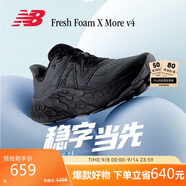 NEW BALANCE 跑鞋男鞋透氣戶外專業(yè)減震越野More v4跑步鞋MMORBM4 41.5