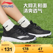 李寧童鞋兒童跑步鞋男大童簡(jiǎn)約舒適柔軟輕盈透氣運(yùn)動(dòng)鞋37YKFR024-27