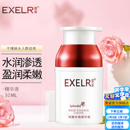 萱姿清爽滲透肌底補水精華液 純臻玫瑰精華液30ml