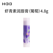 Haa蝦青素變色唇膏潤唇膏茉莉桂花葡萄保濕唇油唇膜凡士林秋冬去死皮 葡萄唇膏4.8g