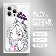 斯通斯蔚藍(lán)檔案手機(jī)殼適用蘋果新款日韓動(dòng)漫空崎日奈二次元好看創(chuàng)意防摔保護(hù)套 【玻璃星河銀】空崎日奈-BL172960G iPhone7Plus/8Plus