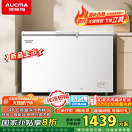 澳柯瑪（AUCMA）375升家用冰柜 臥式冷柜雪糕柜 冷藏柜冷凍柜轉(zhuǎn)換冷柜 頂開(kāi)一級(jí)能效大容量臥式冰箱 BC/BD-375HNE