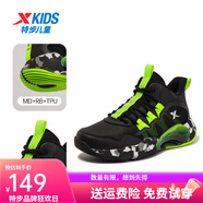 特步（XTEP）兒童2024秋季新款男女中大童炫酷防滑耐磨減震包裹性好籃球鞋 黑/熒光電綠 33