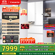 卡薩帝（Casarte）攬光冰箱520升594mm超薄零嵌入式雙系統(tǒng)法式多門一級能效國家補貼20%冰箱BCD-520WGCFDM4WKU1