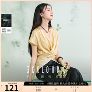 三彩【玉凝煙嵐】2025夏季新款新中式萊賽爾襯衣V領綁帶收腰C 嫩黃色花卉 M 160/84A