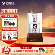 舍得沱牌 舍得水晶 濃香型白酒 38度 500mL 1瓶 單瓶裝