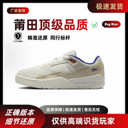 莆田純原Aj4rm低幫FLIGHT聯(lián)名復古防滑耐磨男女籃球鞋情侶運動(dòng)鞋 Aj4rm白棕 40