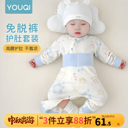 優(yōu)奇嬰兒衣服寶寶純棉護(hù)肚內(nèi)衣套裝春秋新生兒睡衣秋衣秋褲分體兩件套 春秋【純棉】印花藍(lán) 80