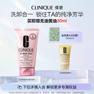 倩碧水洗卸妝泡沫乳150ml洗面奶卸妝深層清潔護(hù)膚品生日禮物送女友