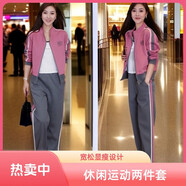 小雨妖妖（XIAO YU YAO YAO）入秋一整套休閑運動(dòng)裝2025春秋季寬松顯瘦洋氣開(kāi)衫外套女兩件套裝 粉紅色 開(kāi)衫套裝 L  推薦106-115斤卡瑪拍大