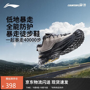 李寧（LI-NING）戶外CF溯丨行川徒步鞋男女秋季防潑水支撐登山鞋運(yùn)動(dòng)鞋AHTU023