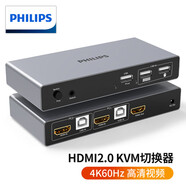 飛利浦KVM切換器2進(jìn)1出HDMI2.0切屏器二進(jìn)一出4K60Hz高清共享器適用USB打印機/鍵鼠接兩臺電腦共享顯示器