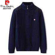 皮爾卡丹（pierre cardin）大碼男開(kāi)衫毛衣加肥加大寬松半高領(lǐng)拉鏈針織開(kāi)衫外套胖子粗毛線(xiàn)衫 花蘭 5XL (建議210-230斤)