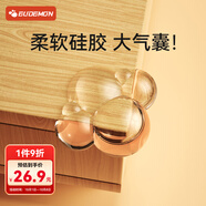 攸曼誠品兒童硅膠透明防撞角桌角防磕碰防撞護角茶幾家具角包邊保護套6個(gè)