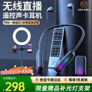 好牧人 網(wǎng)紅直播無(wú)線(xiàn)監(jiān)聽(tīng)耳機(jī)抖音戶(hù)外直播帶貨唱歌錄音耳返掛脖式藍(lán)牙降噪運(yùn)動(dòng)主播耳麥入耳式自帶聲卡 尊享版| 無(wú)線(xiàn)返聽(tīng)耳機(jī)【一拖一】