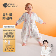 貝肽斯嬰兒睡袋暖姜恒溫兒童分腿睡袋嬰幼兒防踢被睡衣冬季加厚?甜夢M