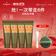 貝佳斯（Borghese）綠泥清潔面膜清潔毛孔泥膜 囤貨裝-綠泥28g*4