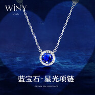 唯一（Winy）銀項鏈海洋之心吊墜女2025新款生日情人節禮物女生送女友老婆