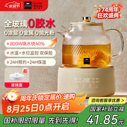 World Kitchen康寧養生壺全玻璃恒溫壺煮茶壺煮茶器1L辦公室家用花茶壺燒水壺電熱水壺（升級標準款+全玻璃蓋）