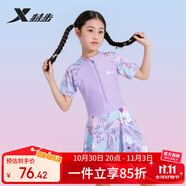 特步（XTEP）兒童泳衣女童連體裙擺游泳衣女大中小童寶寶溫泉泳裝女 紫色165