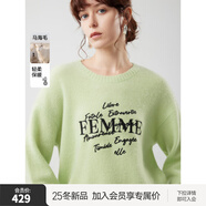 ELLE綿羊毛馬海毛圓領(lǐng)毛衣女2025冬季新款設(shè)計(jì)感繡花套頭針織衫 果綠 M