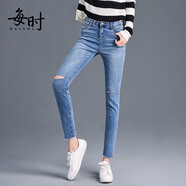 每時(shí)女裝女褲破洞百搭牛仔褲女顯瘦鉛筆褲女毛邊小腳褲子女2002藍(lán)66B