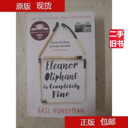 Eleanor Oliphant is Conpletely Fine(英文原版 依蓮娜奧麗芬