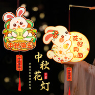 TaTanice中秋節兒童趣味玩具diy手工兔子古風(fēng)掛飾幼兒園活動(dòng)道具燈籠禮物