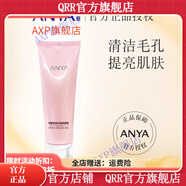 韓雅【官方】韓雅【官方】韓雅透亮去角質(zhì)啫喱溫和清潔肌膚細膩改 120g