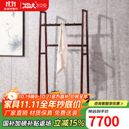 木中央 紅木家具 印尼黑酸枝 學(xué)名:闊葉黃檀 明式衣帽架 中式鞋柜一體掛衣架 臥室落地多功能實(shí)木 80*38*183cm
