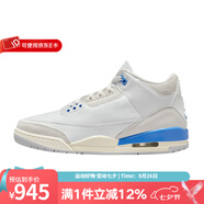 耐克（NIKE）男鞋Air Jordan3 AJ3白藍運動鞋緩震防滑耐磨休閑鞋復古籃球鞋 CT8532-101 43