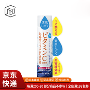 Asahi【JD物流 日本直郵】 朝日素肌爆水滋潤保濕亮白肌膚 維他命C化妝水 200mL