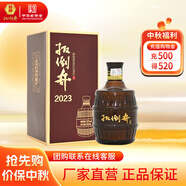 扳倒井白酒 50度2023純糧食釀造濃香型優(yōu)級(jí)白酒 口糧酒自飲中秋送禮白酒 50度 500mL 1瓶