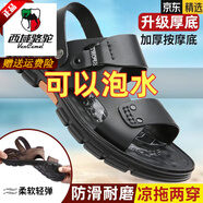 西域駱駝（VANCAMEL）涼鞋男2025年夏季新款休閑男士沙灘鞋厚底防滑中年爸爸涼拖鞋鏤空 黑色  升級厚底  2050 38
