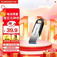 閃迪（SanDisk）64GB U盤 CZ73 安全加密 數(shù)據(jù)恢復(fù) 學(xué)習(xí)電腦辦公投標(biāo) 小巧便攜 車載 大容量金屬優(yōu)盤