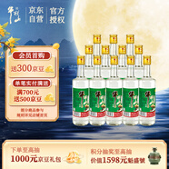 牛欄山 精制陳釀 口糧酒 濃香風(fēng)格 52度 500ml*12瓶 整箱裝