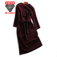 感羊絨衫女寬松腰帶過(guò)膝連衣裙半高領(lǐng)中長(cháng)款毛衣 產(chǎn)自鄂爾多斯市酒紅色 M
