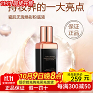 柯魅思瓷白煥膚素顏霜清透隔離霜護膚品套裝 瓷肌煥彩粉底液(自然色)30g