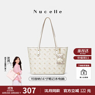 紐芝蘭（NUCELLE）沈月同款飛馬托特包2025新款單肩手提大容量上班通勤女包生日禮物