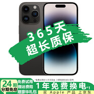 Apple【已驗機】iPhone 14Pro 蘋(píng)果14Pro 蘋(píng)果14ProMax 二手蘋(píng)果手機【三方屏幕】 14ProMax 深空黑【三方屏幕】 95新 256G 【三期免息+更換100%電池】