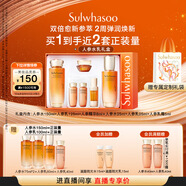 雪花秀人參護膚水乳禮盒保濕緊致精華水150ml+乳液125ml教師節禮物